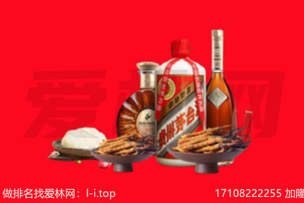 大观区礼品回收.jpg