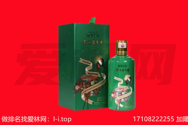 大观区回收出口茅台酒.jpg